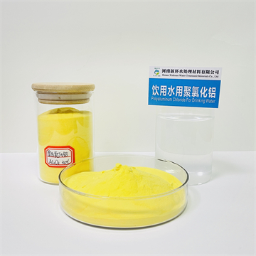 新环氢氯喷雾.jpg