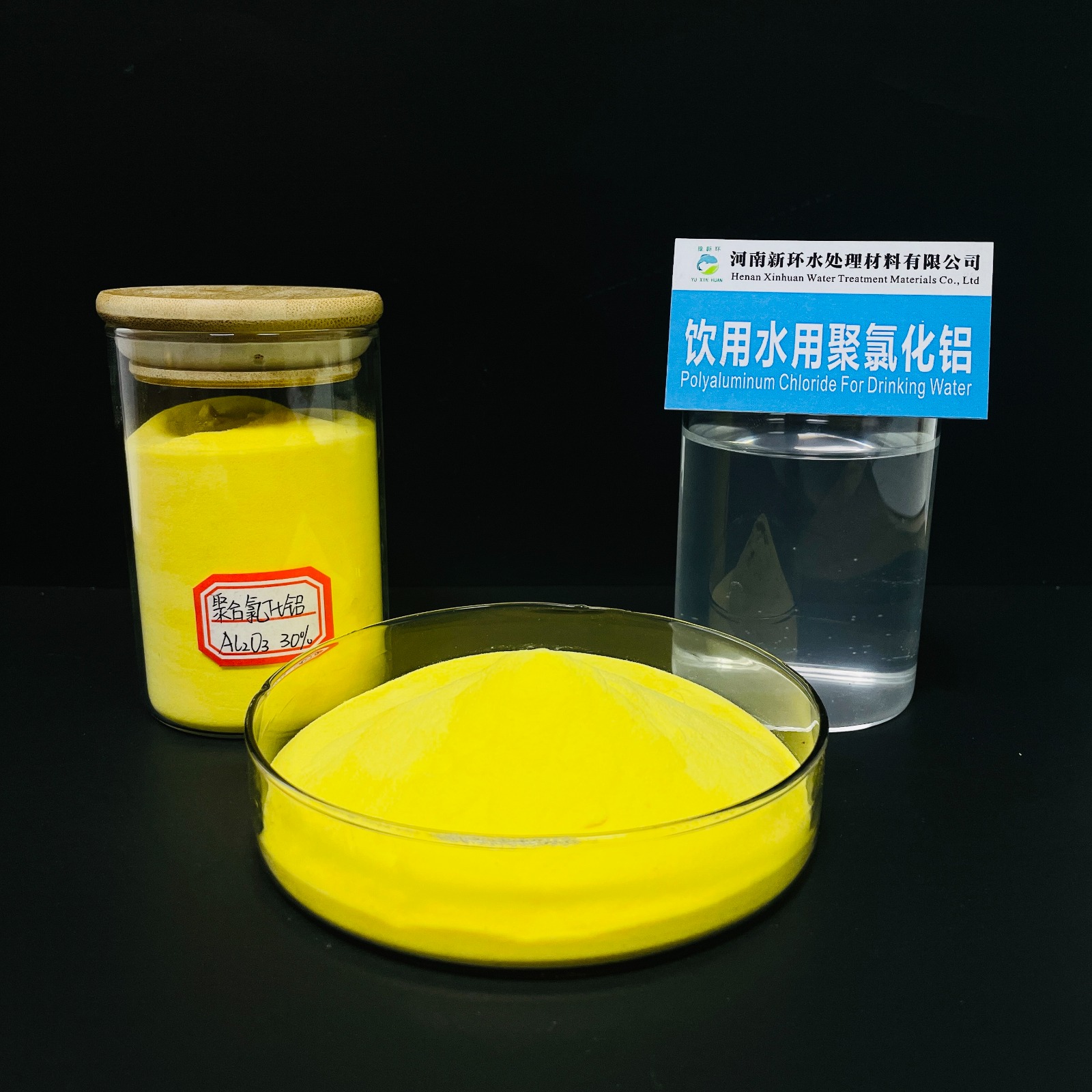 Share the purification principle of coal washing wastewater using polyaluminium chloride