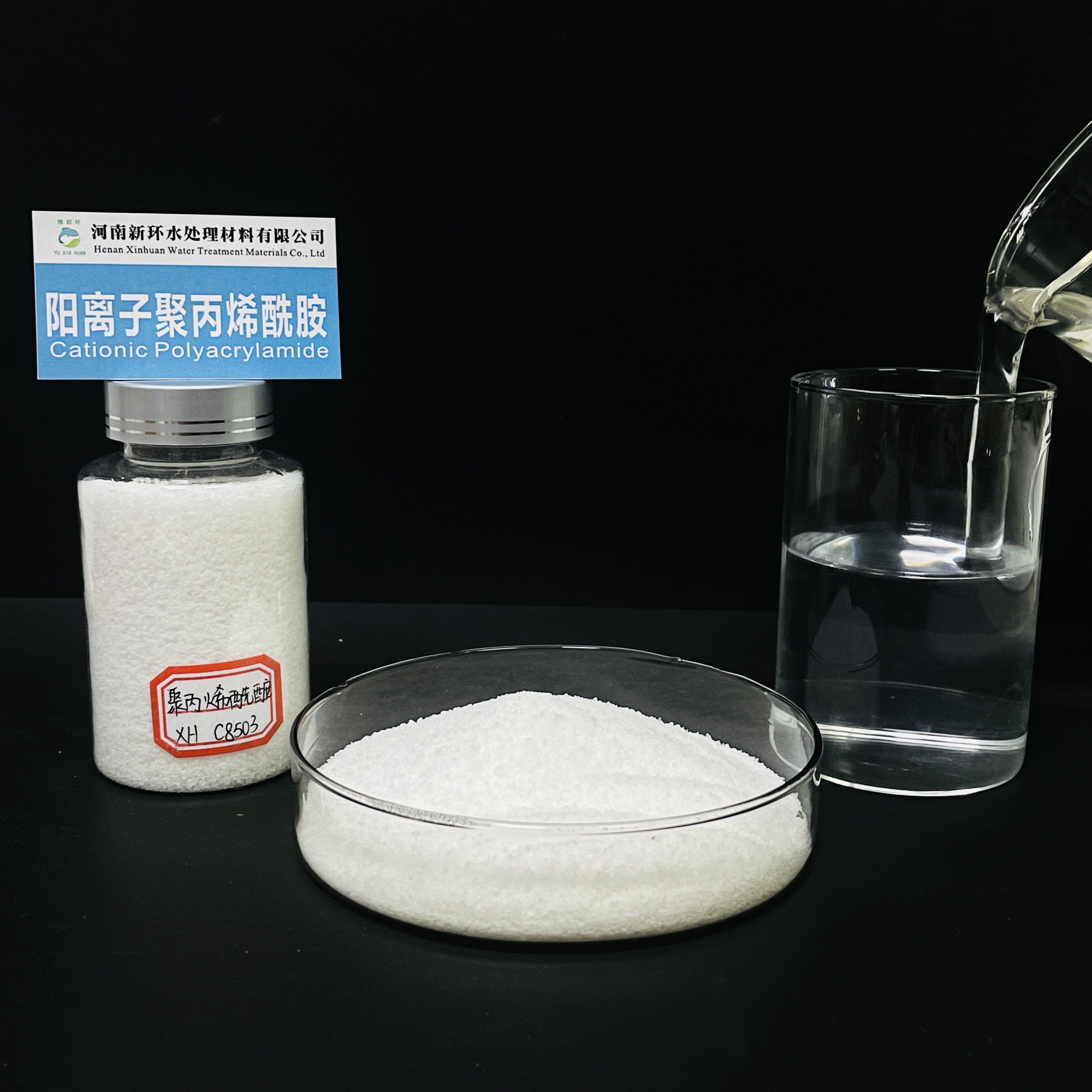 cationic polymer flocculant suppliers