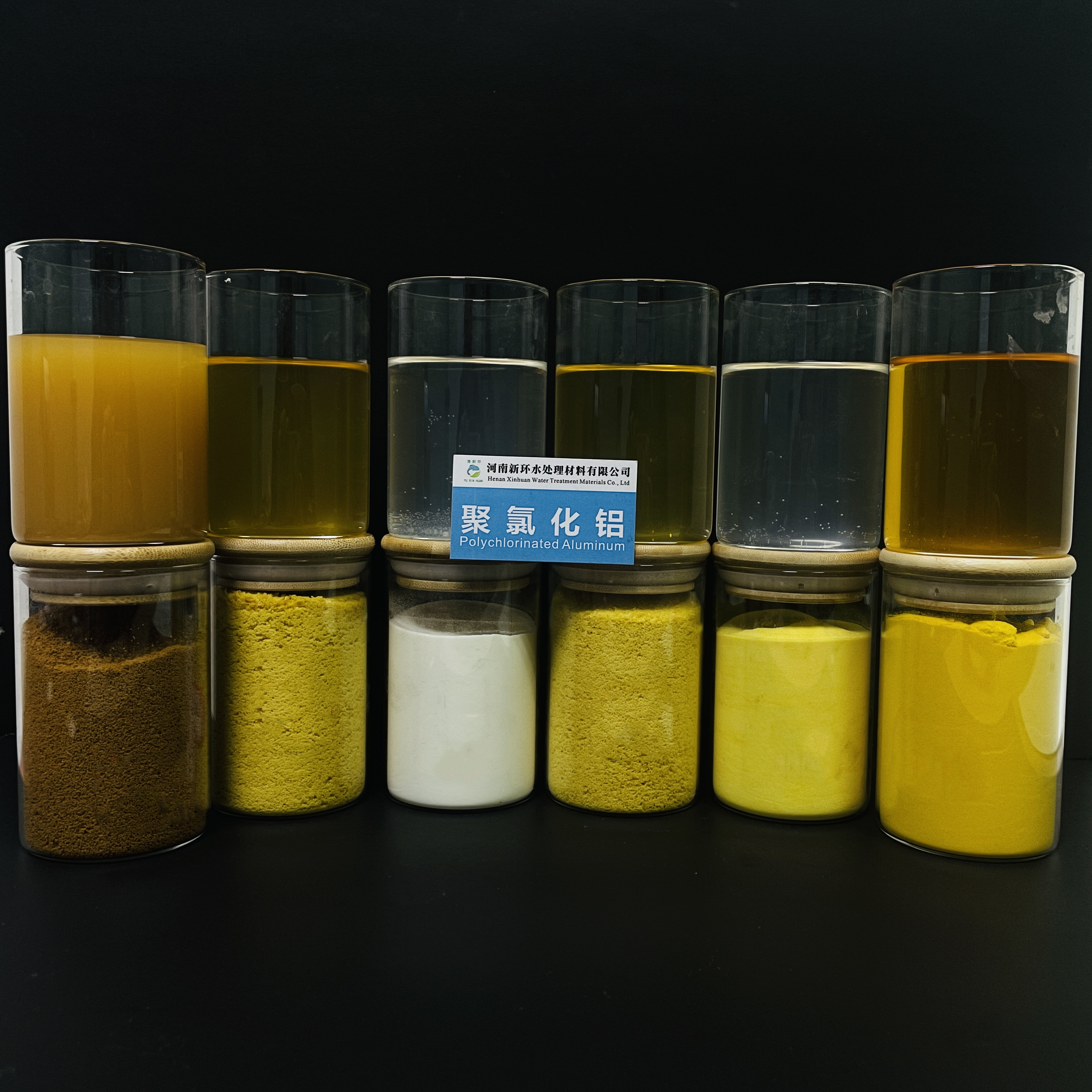 ‌Is there actually six colors and forms of polyaluminum chloride PAC? What's the difference between them?