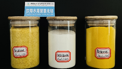 How to identify the quality of water purifier polyaluminium chloride