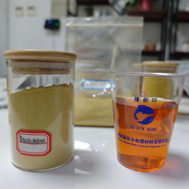 What are the advantages of using polyferric sulfate in water treatment?